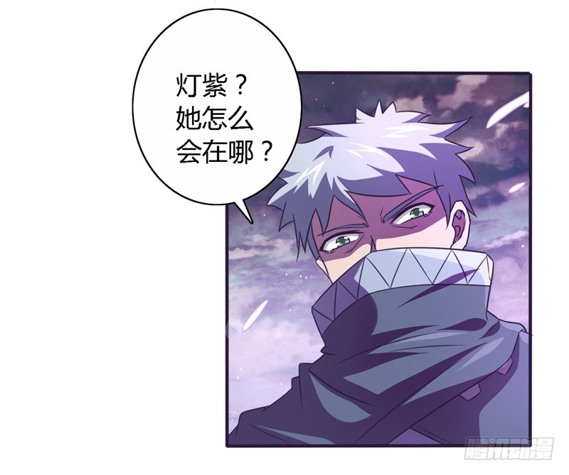 战修罗 - 破伤24 - 1