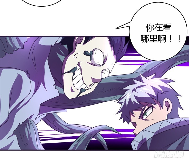 战修罗 - 破伤24 - 3