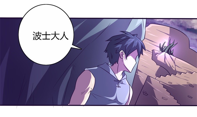 战修罗 - 破伤24 - 3