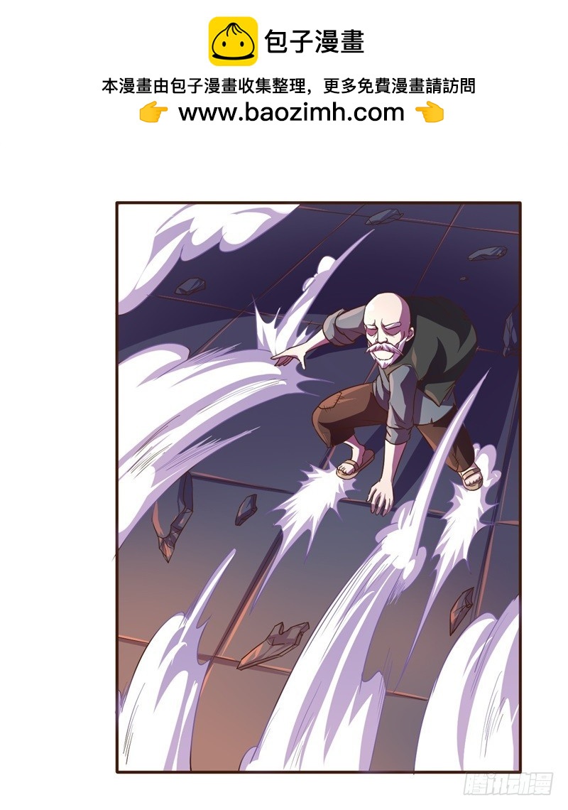 战修罗 - 破伤26 - 2