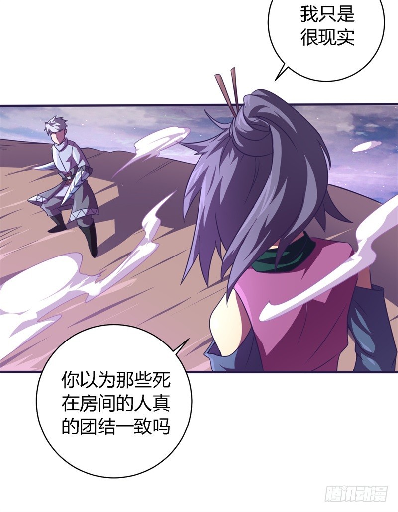 战修罗 - 破伤26 - 2