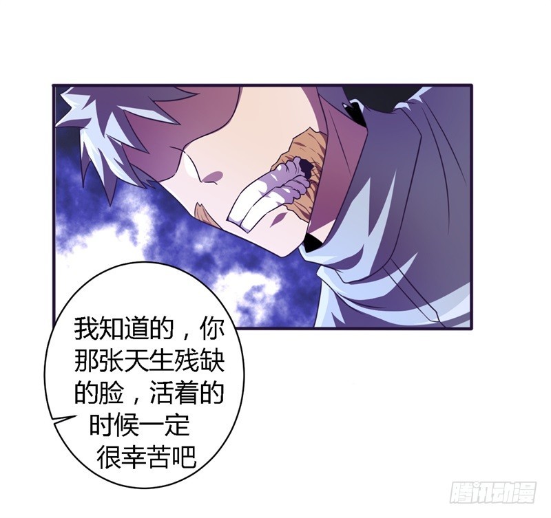 战修罗 - 破伤26 - 4