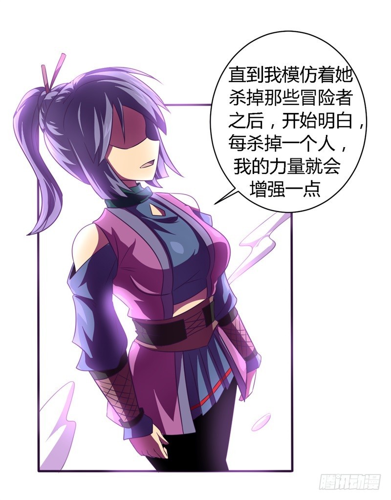 战修罗 - 破伤26 - 6