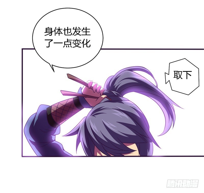 战修罗 - 破伤26 - 1