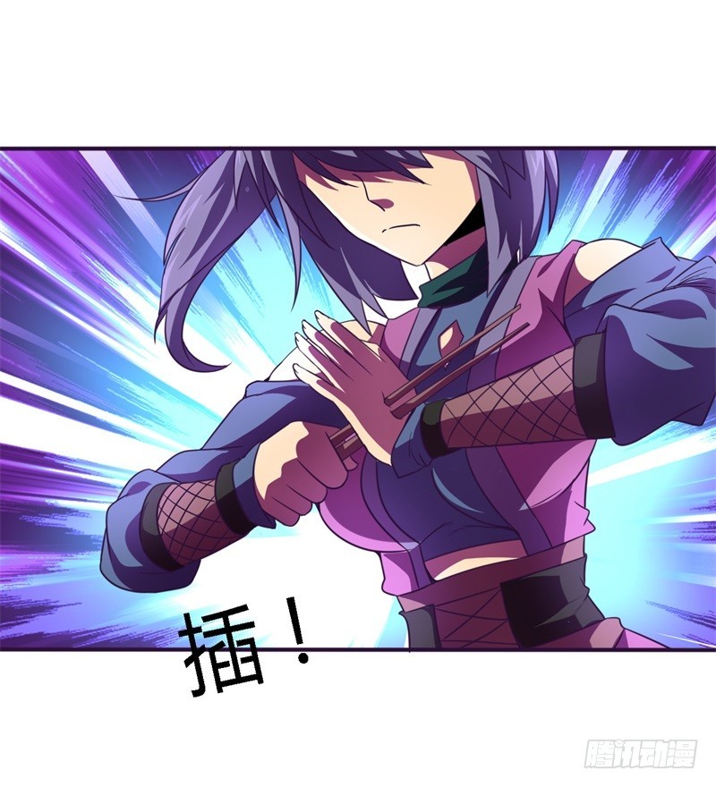 战修罗 - 破伤26 - 2