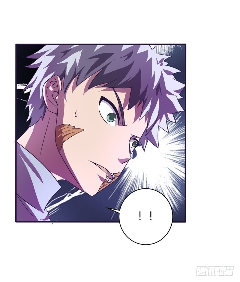 战修罗 - 破伤26 - 3