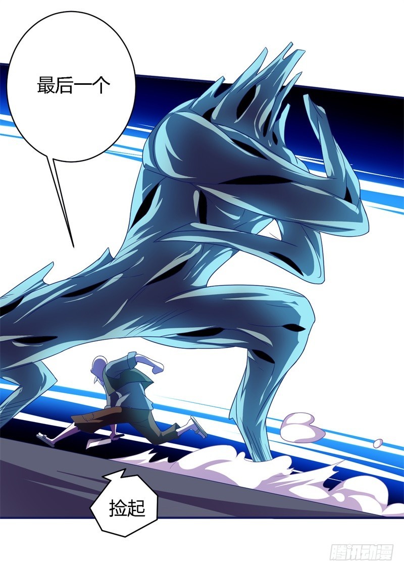 战修罗 - 破伤26 - 3