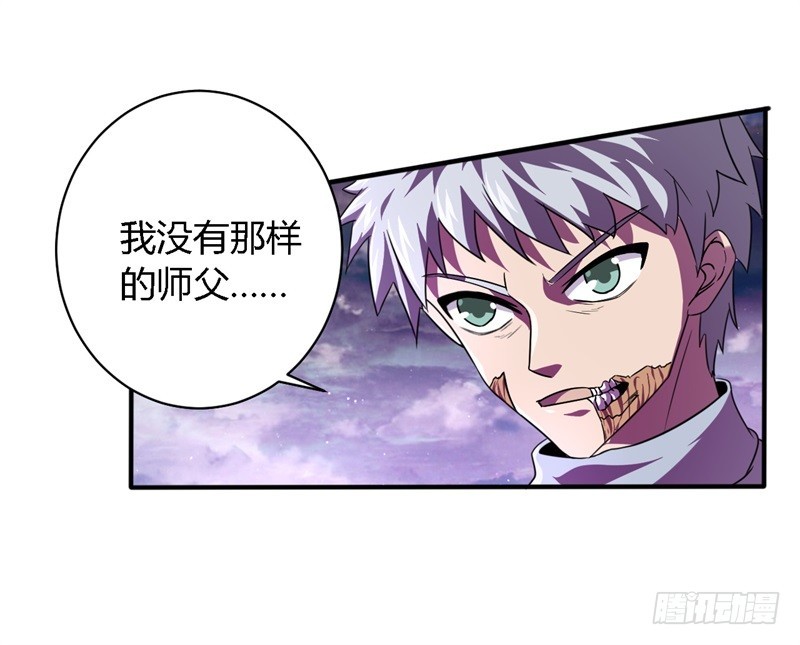 战修罗 - 破伤26 - 3