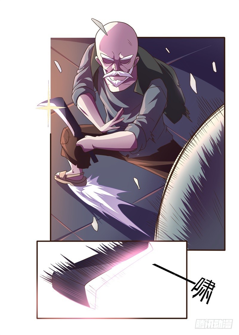 战修罗 - 破伤26 - 4