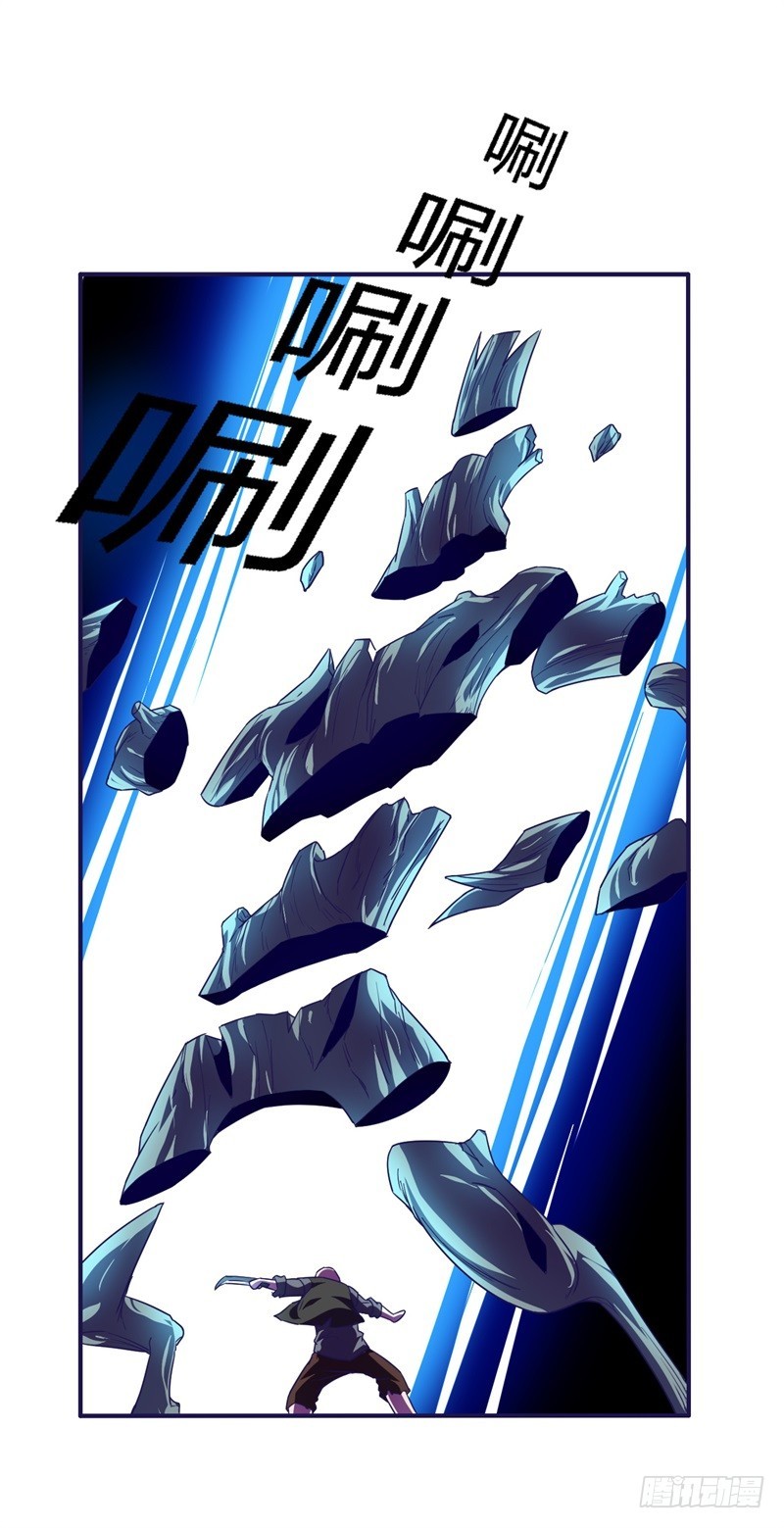 战修罗 - 破伤26 - 5