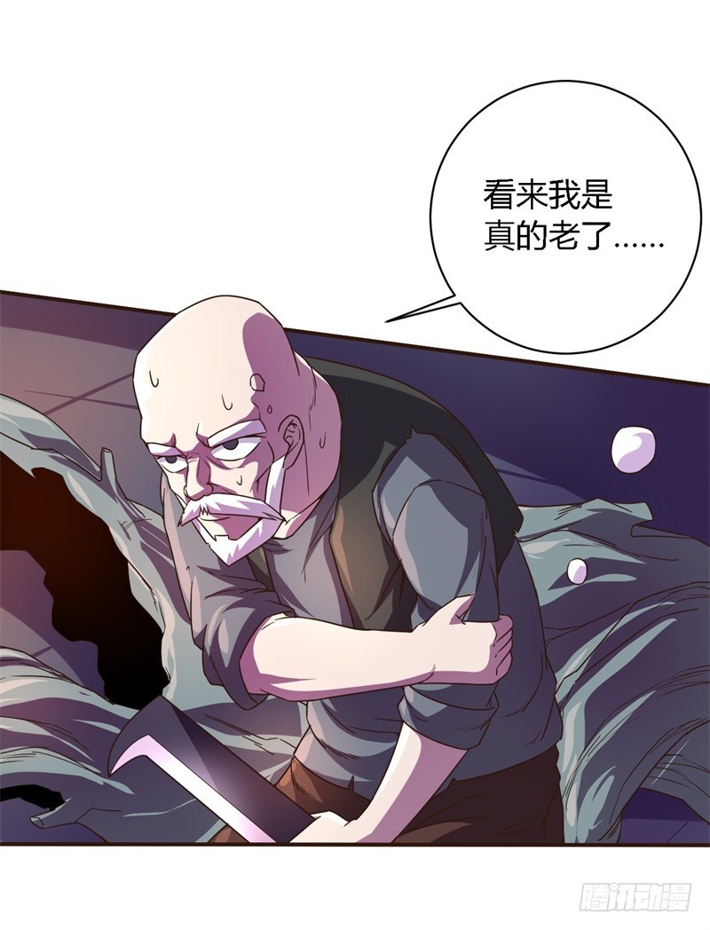 战修罗 - 破伤26 - 1