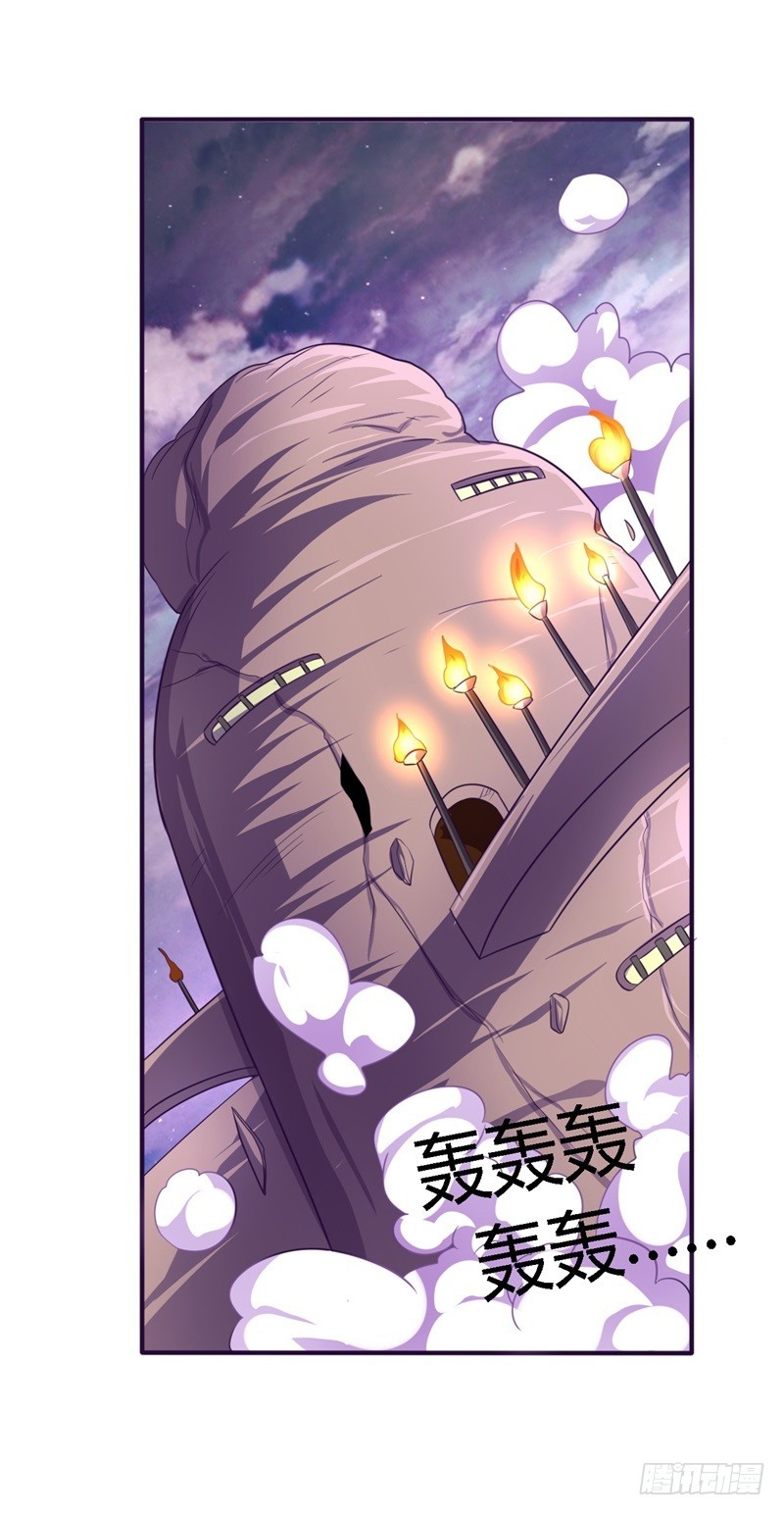 战修罗 - 破伤28 - 6