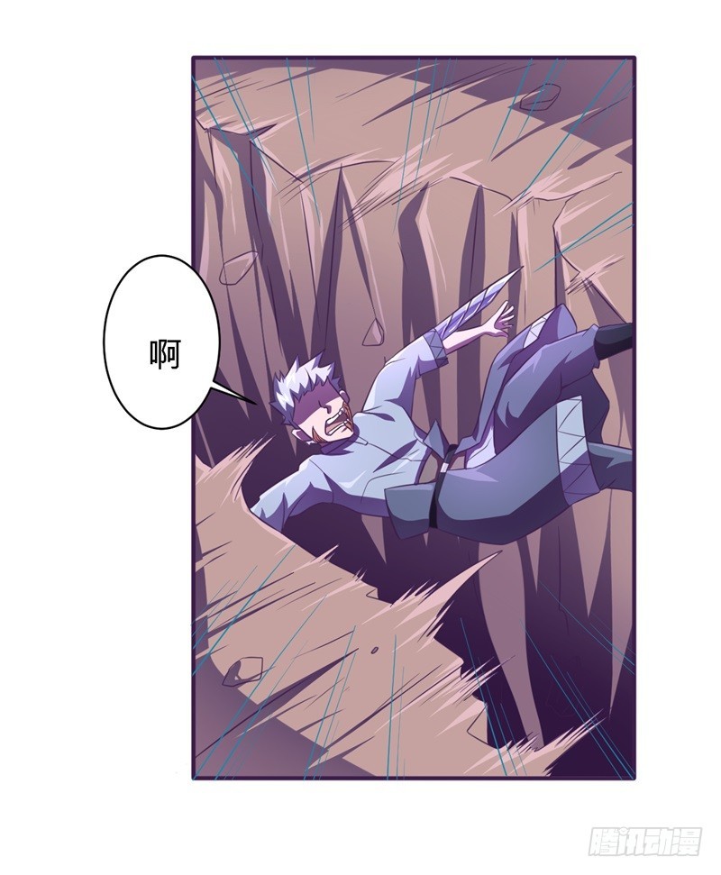 战修罗 - 破伤28 - 3