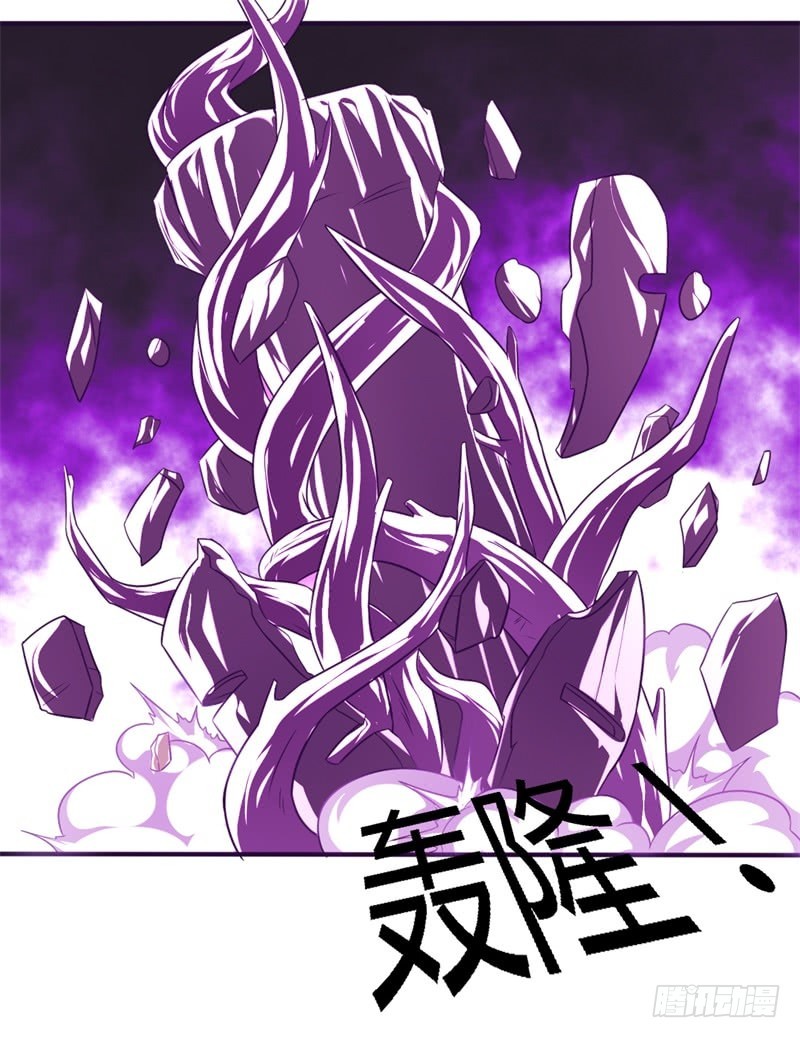 战修罗 - 破伤28 - 6