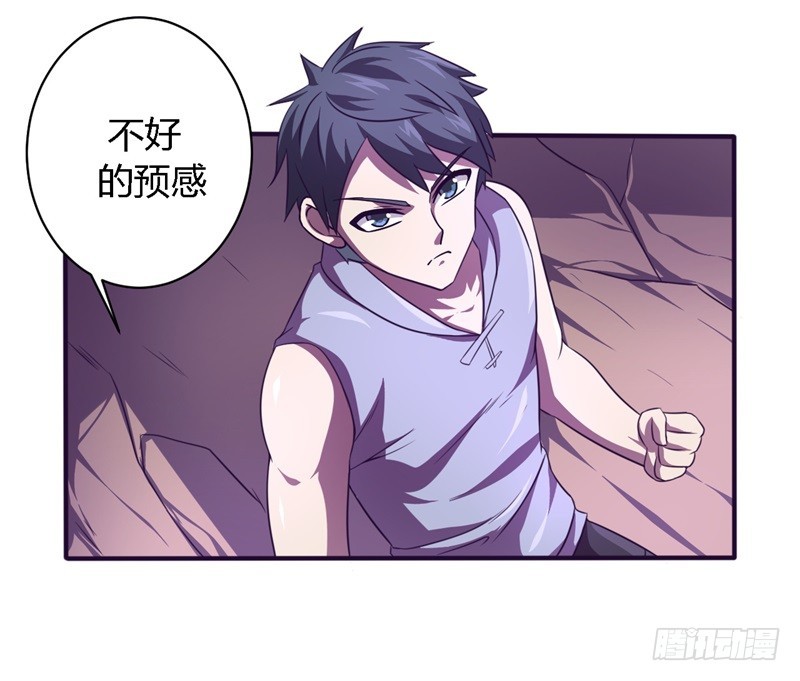 战修罗 - 破伤28 - 1