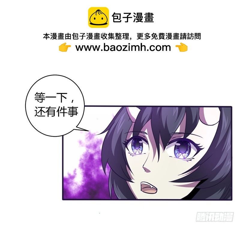 战修罗 - 破伤28 - 2