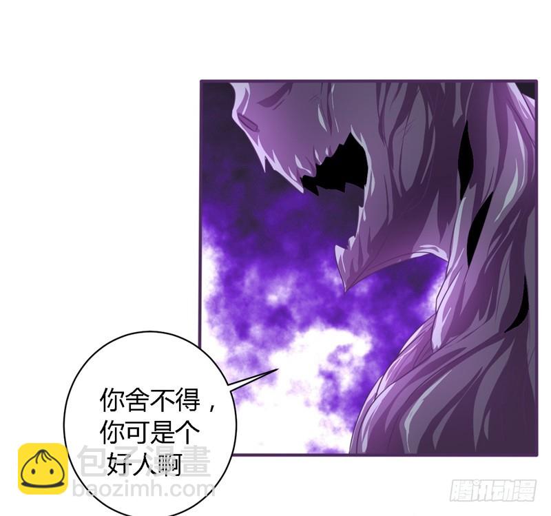 战修罗 - 破伤28 - 4