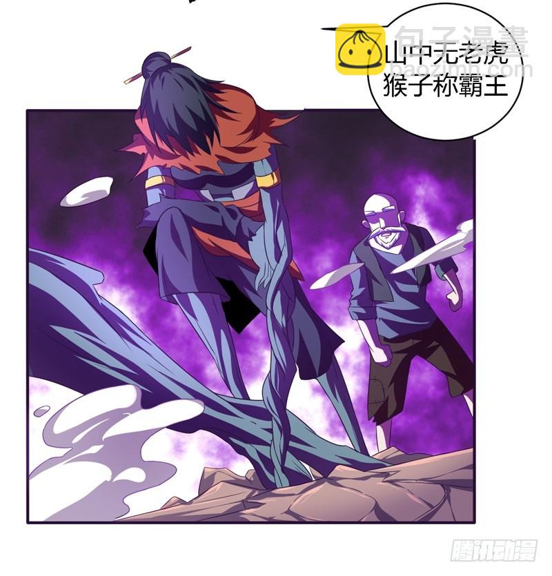 战修罗 - 破伤28 - 6