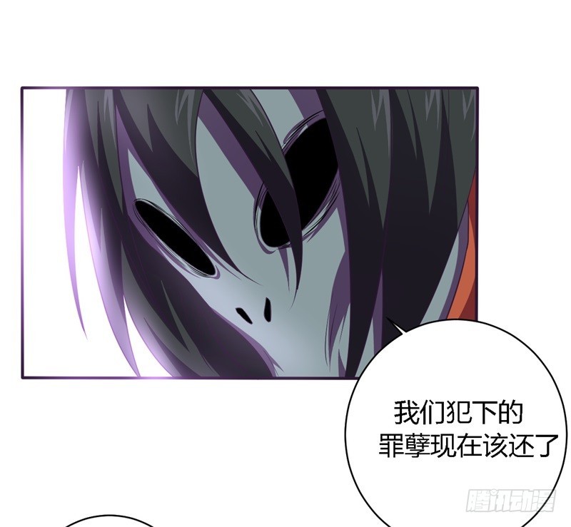 战修罗 - 破伤28 - 1