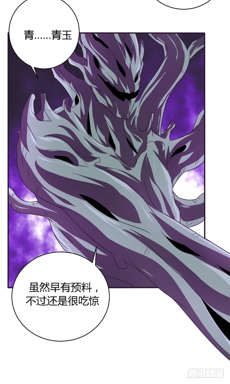 战修罗 - 破伤28 - 2