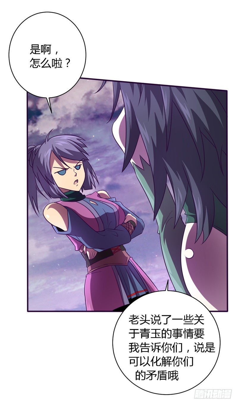 战修罗 - 破伤28 - 1