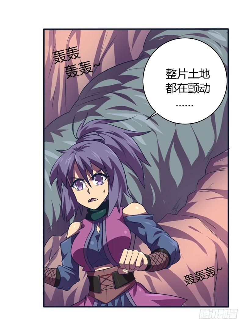 战修罗 - 破伤30 - 6