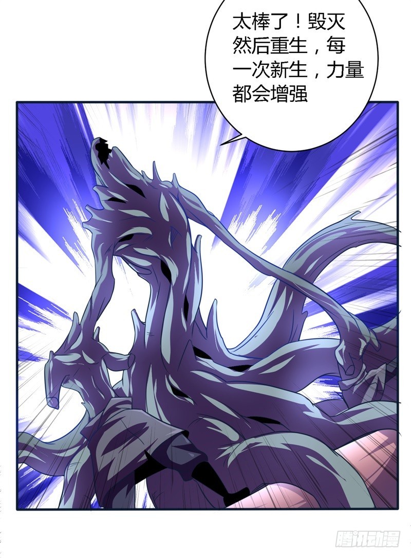 战修罗 - 破伤30 - 2