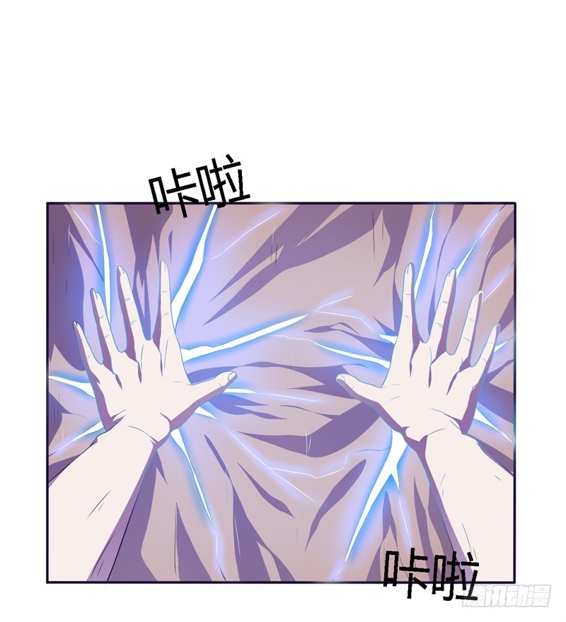 战修罗 - 破伤30 - 1