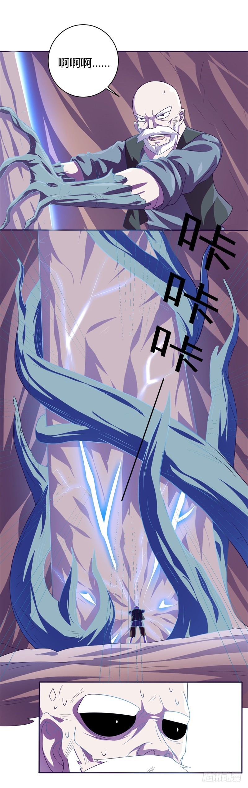 战修罗 - 破伤30 - 2