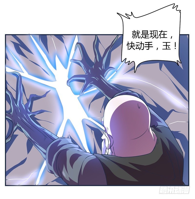 战修罗 - 破伤30 - 3