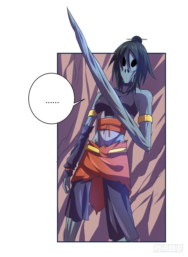 战修罗 - 破伤30 - 4