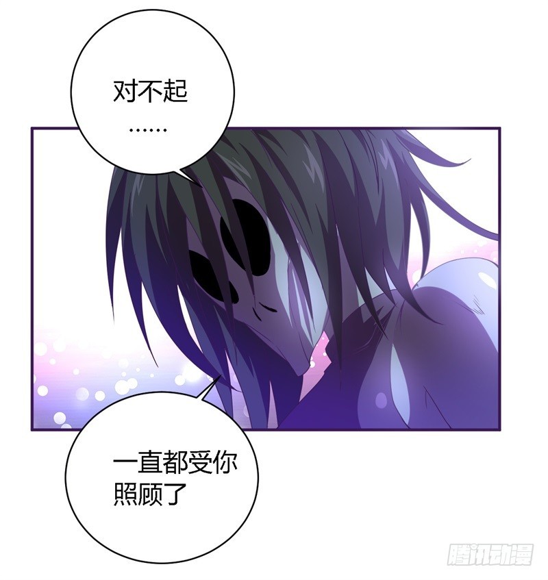 战修罗 - 破伤30 - 6