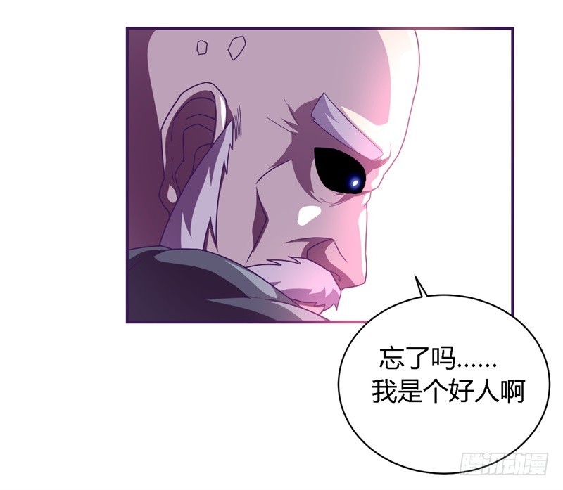 战修罗 - 破伤30 - 1