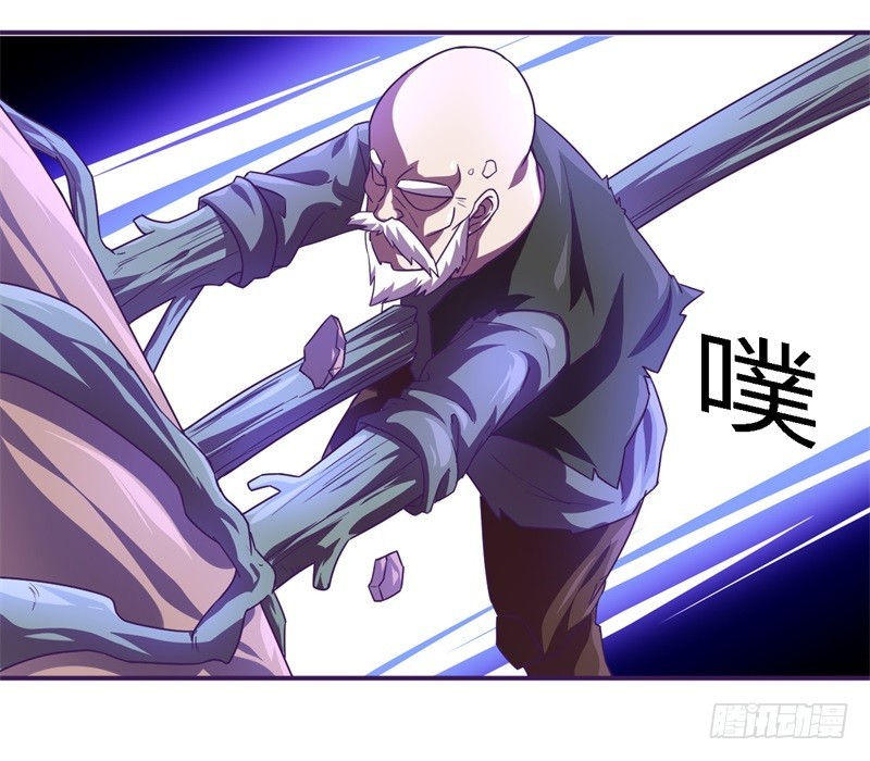 战修罗 - 破伤30 - 2