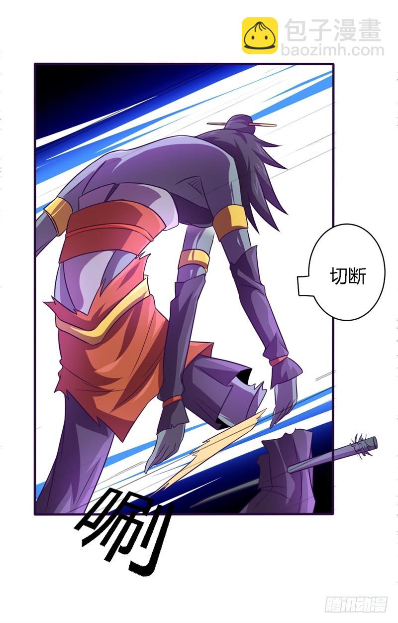 战修罗 - 破伤30 - 3