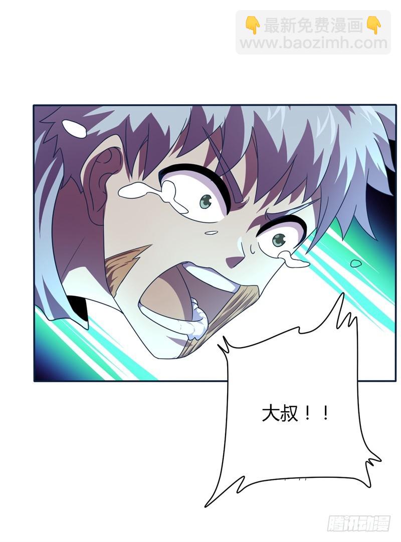 战修罗 - 破伤30 - 6