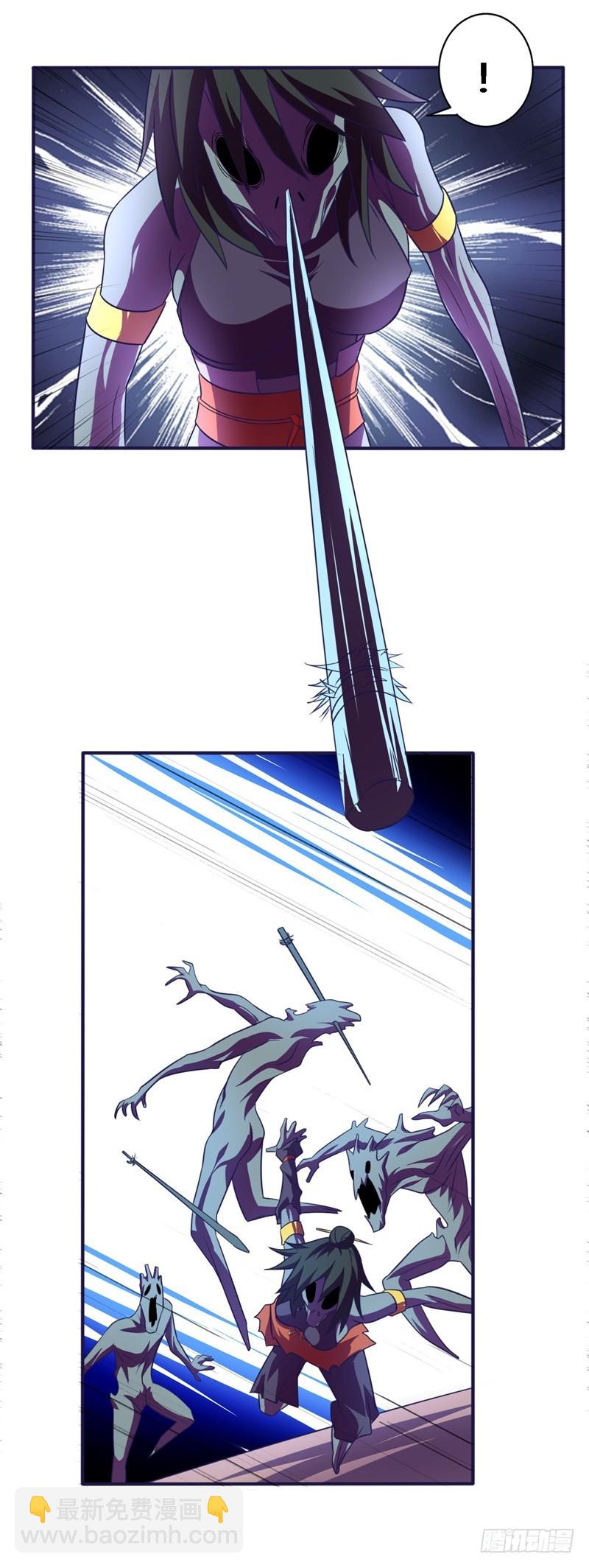 战修罗 - 破伤30 - 5