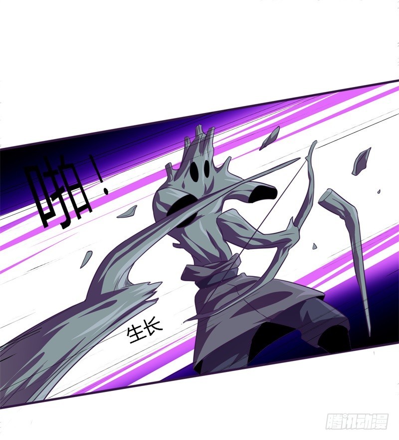 战修罗 - 破伤30 - 1