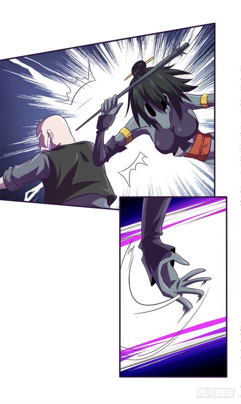 战修罗 - 破伤30 - 3