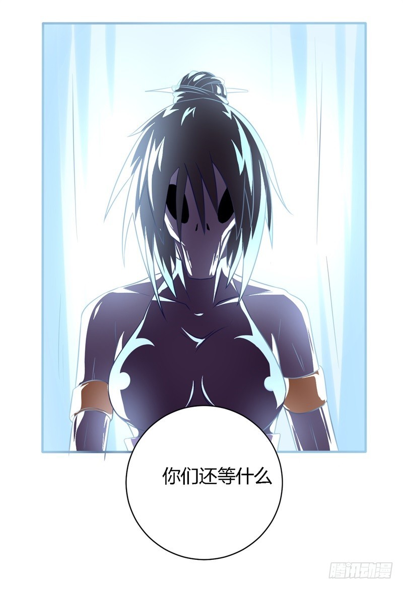 战修罗 - 破空02 - 4