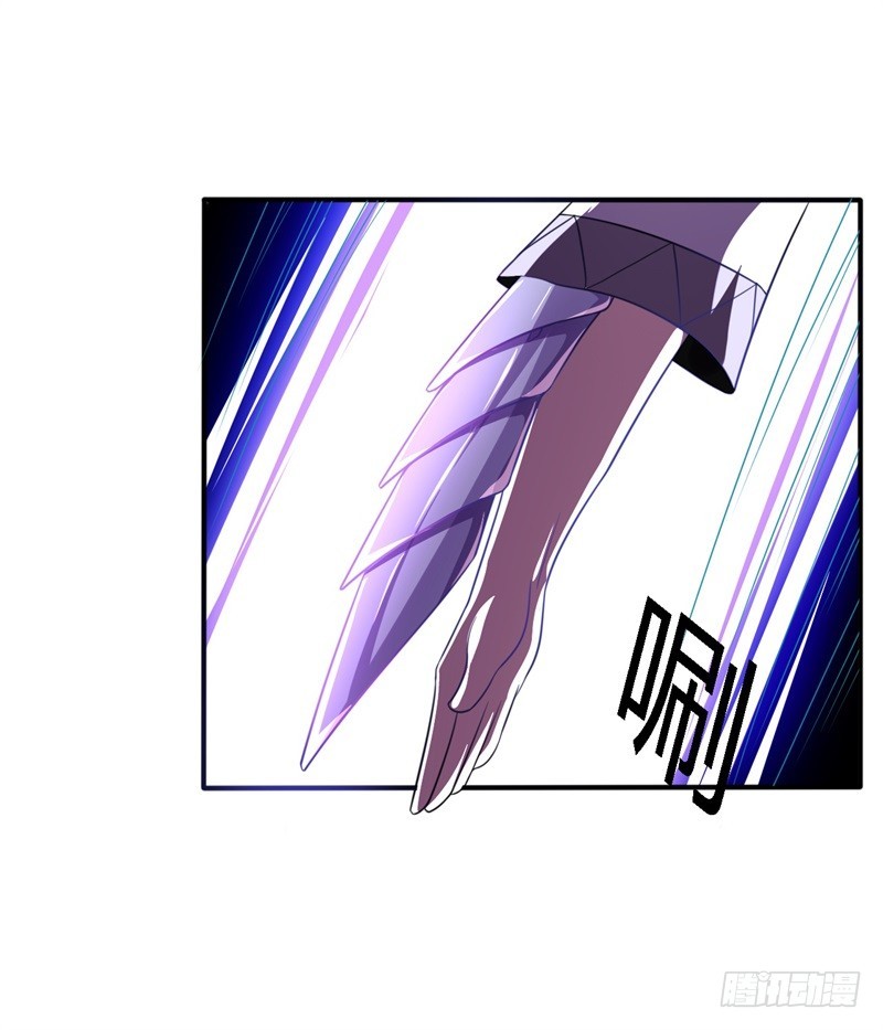 战修罗 - 破空02 - 5