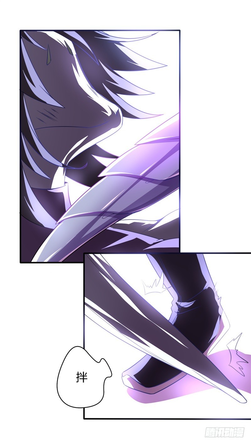 战修罗 - 破空02 - 1