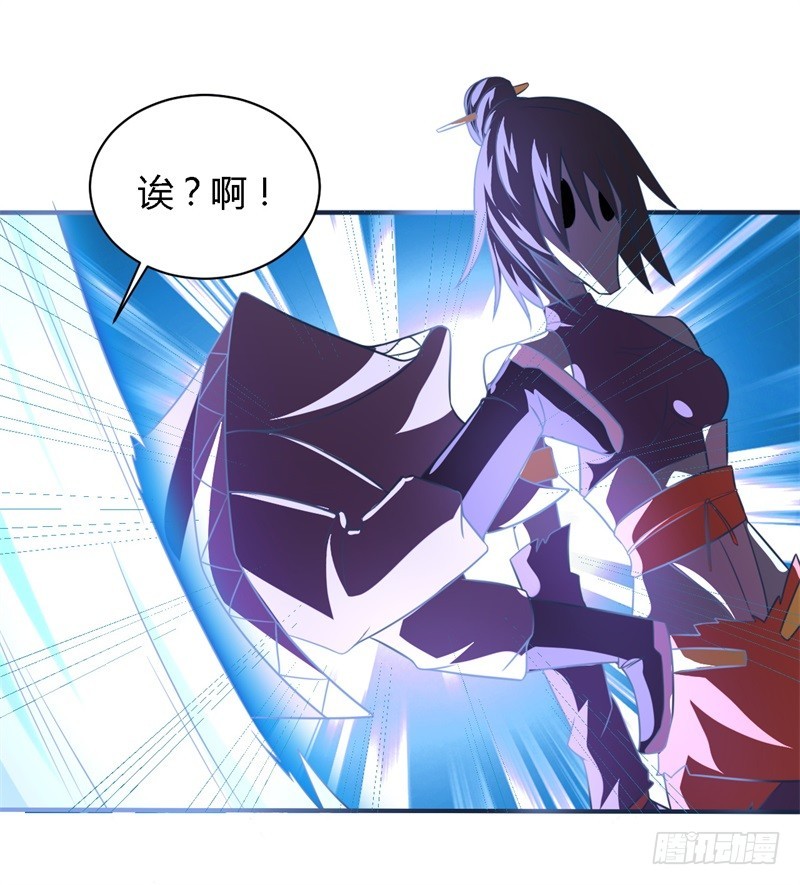 战修罗 - 破空02 - 2