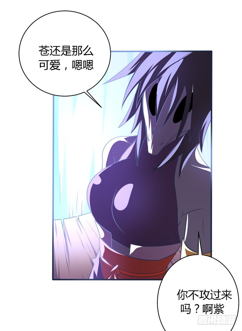 战修罗 - 破空02 - 3