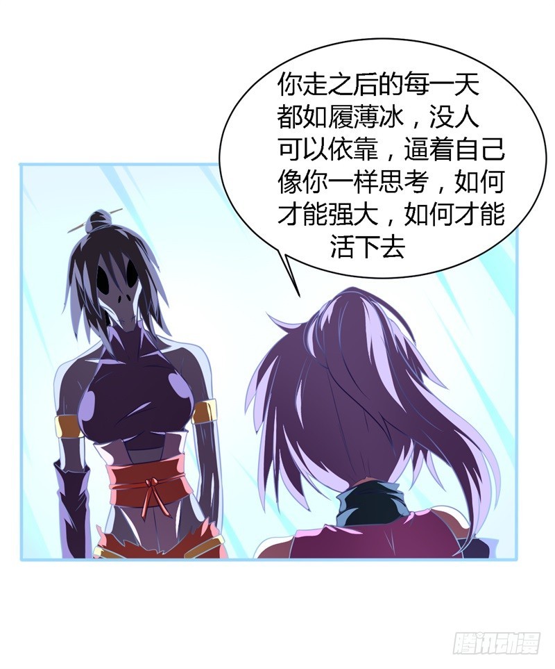 战修罗 - 破空02 - 6