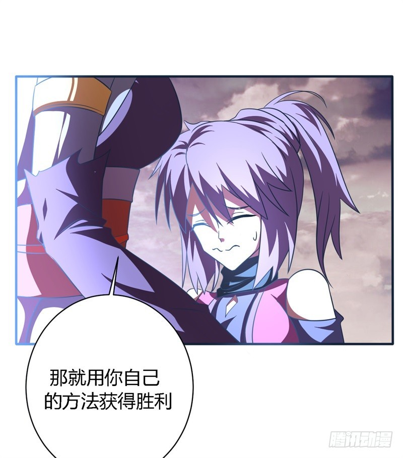 战修罗 - 破空02 - 2