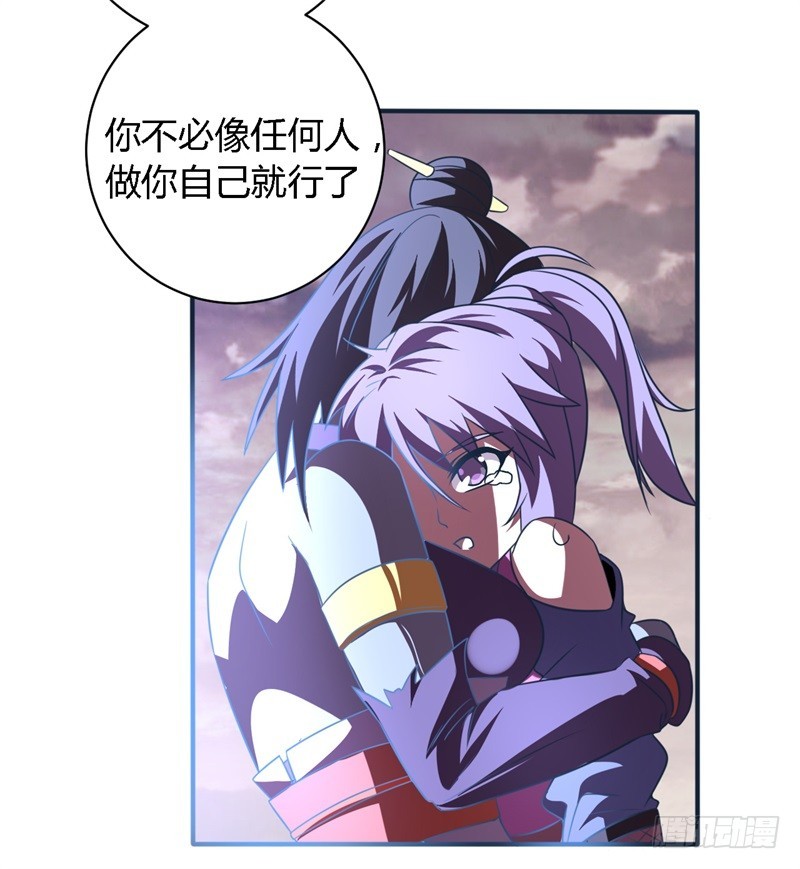 战修罗 - 破空02 - 3