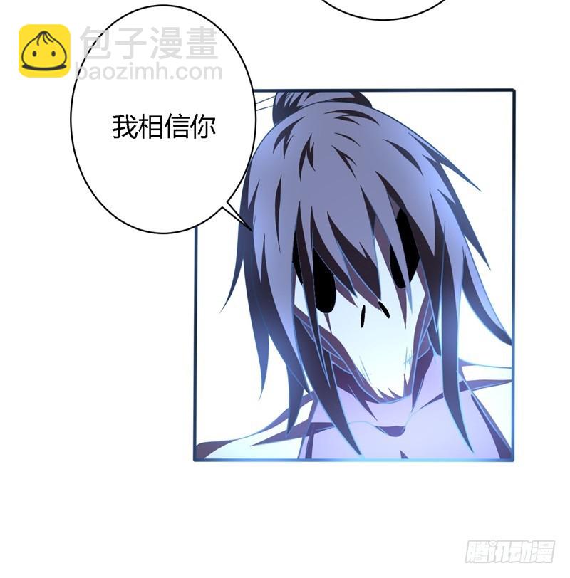 战修罗 - 破空02 - 5