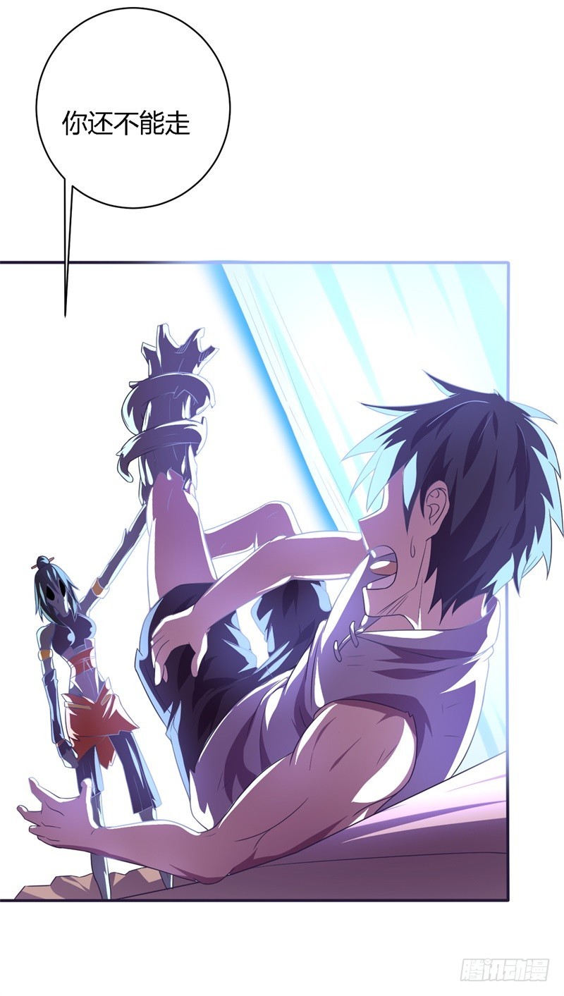 战修罗 - 破空02 - 2