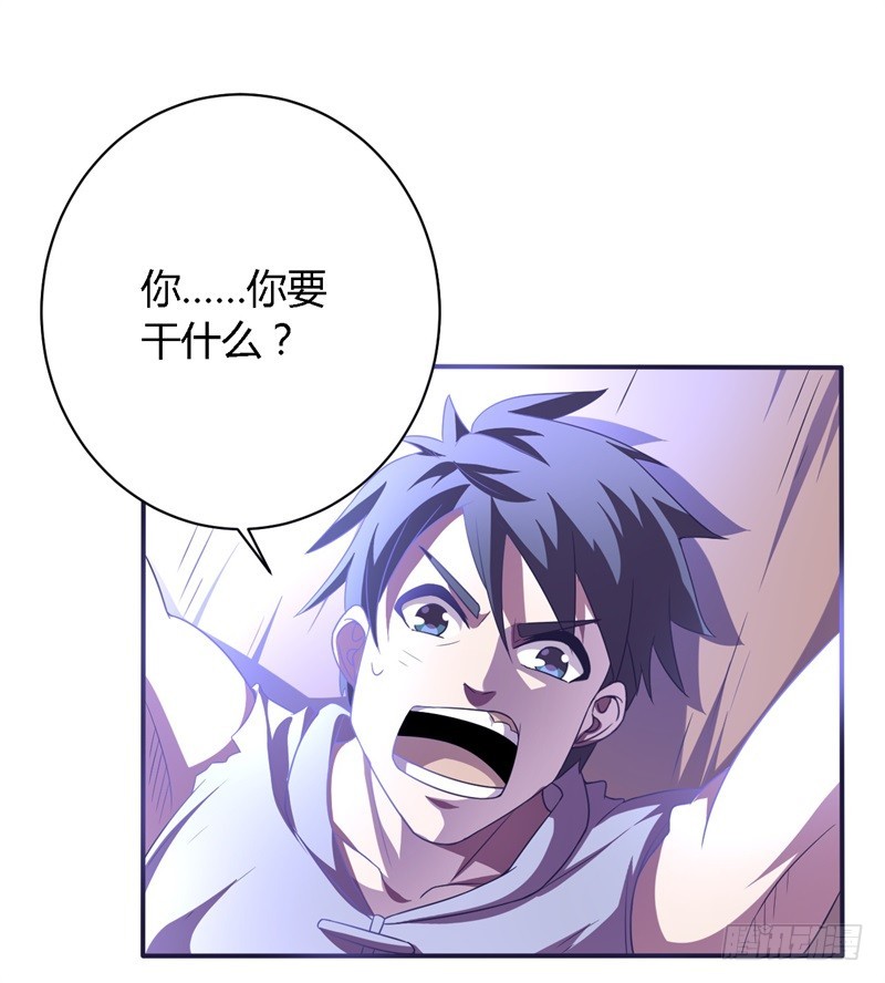 战修罗 - 破空02 - 3